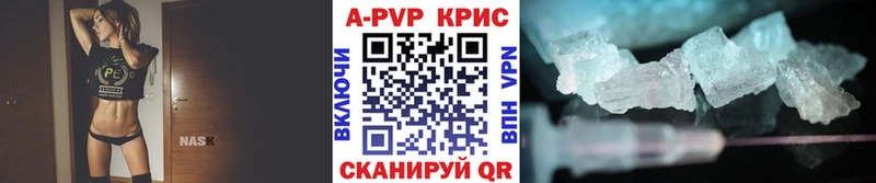 APVP СК  Нюрба 