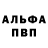 Кетамин VHQ Aneta Petrovicova