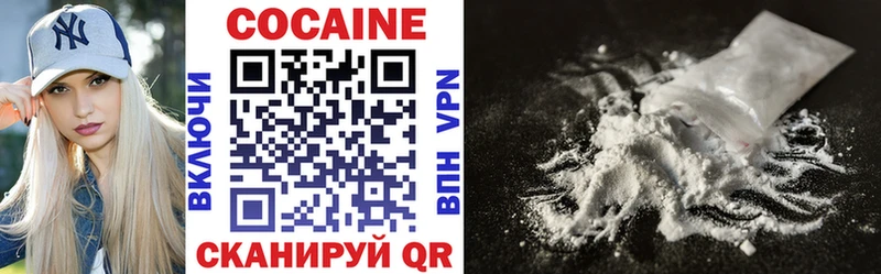 Cocaine Columbia  купить  цена  Нюрба 