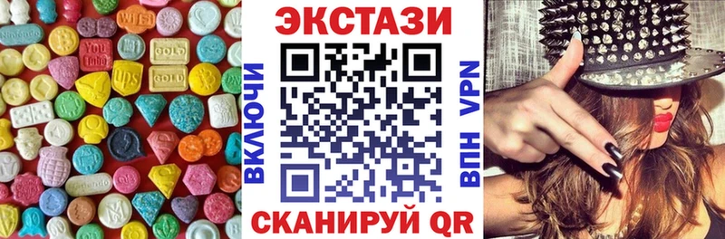 ЭКСТАЗИ диски Нюрба