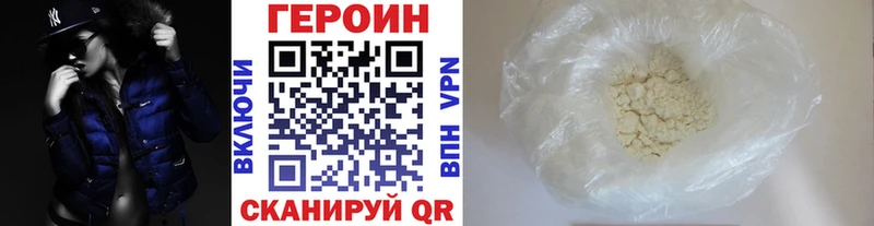 блэк спрут сайт  Нюрба  Героин VHQ  цена  