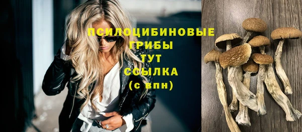 альфа пвп VHQ Верхний Тагил