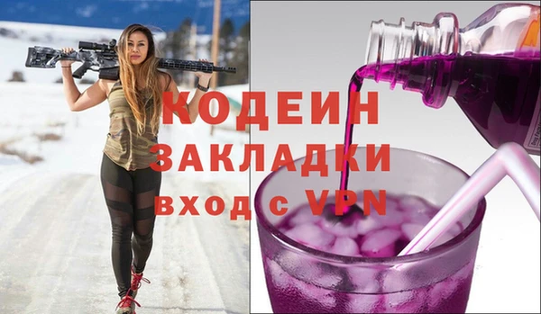 альфа пвп VHQ Верхний Тагил