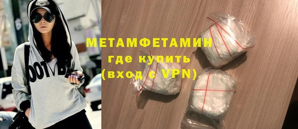 альфа пвп VHQ Верхний Тагил