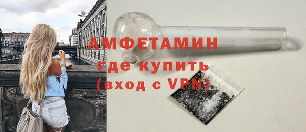 альфа пвп VHQ Верхний Тагил