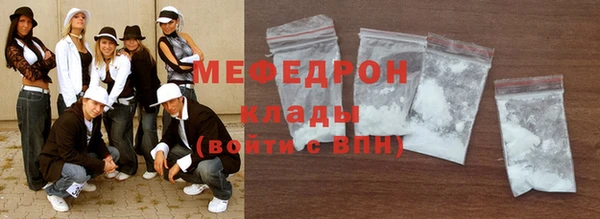 альфа пвп VHQ Верхний Тагил