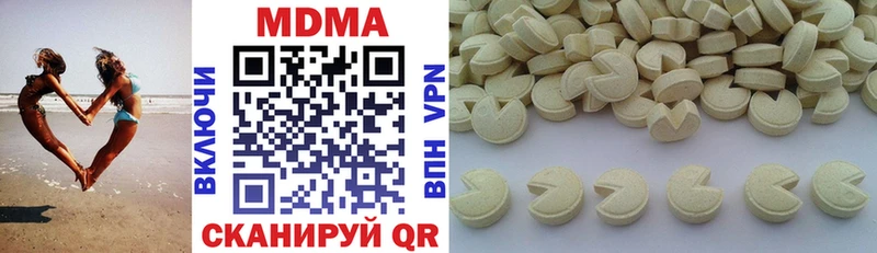 мориарти формула Нюрба MDMA молли blacksprut как зайти