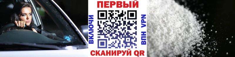 Метамфетамин винт  сколько стоит  Нюрба 