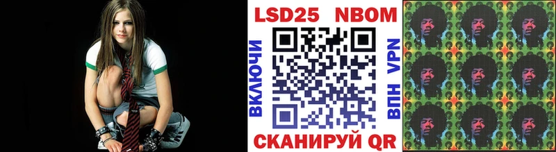 Марки N-bome 1,8мг  закладки  Нюрба 